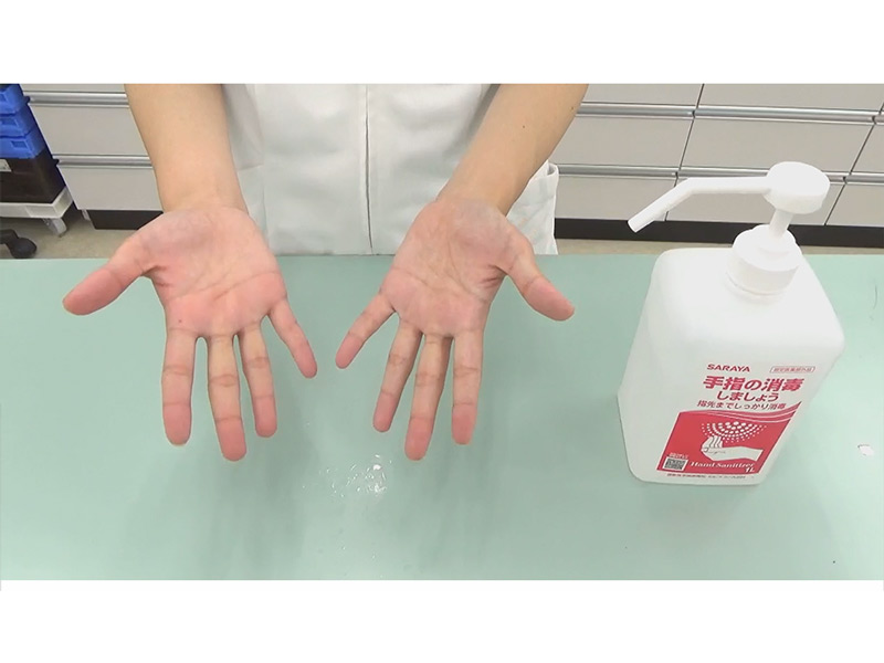 手指アルコール消毒～手全体を消毒するための効率的な方法～