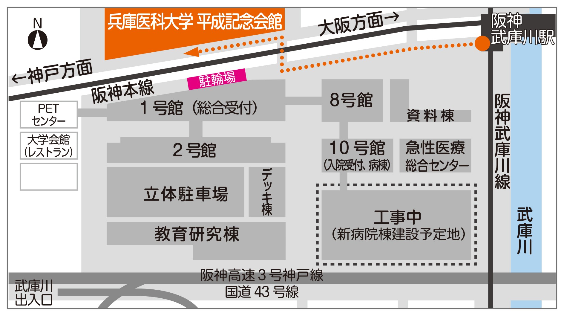 会場へのアクセスマップ